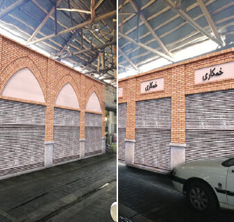 طراحی و تسهیلگری اجرای مرمت جداره بازارچه نایبالسلطنه
